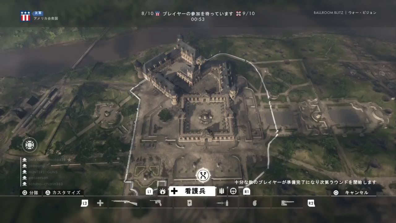 ガチ初心者がぼそぼそするウォーピジョン