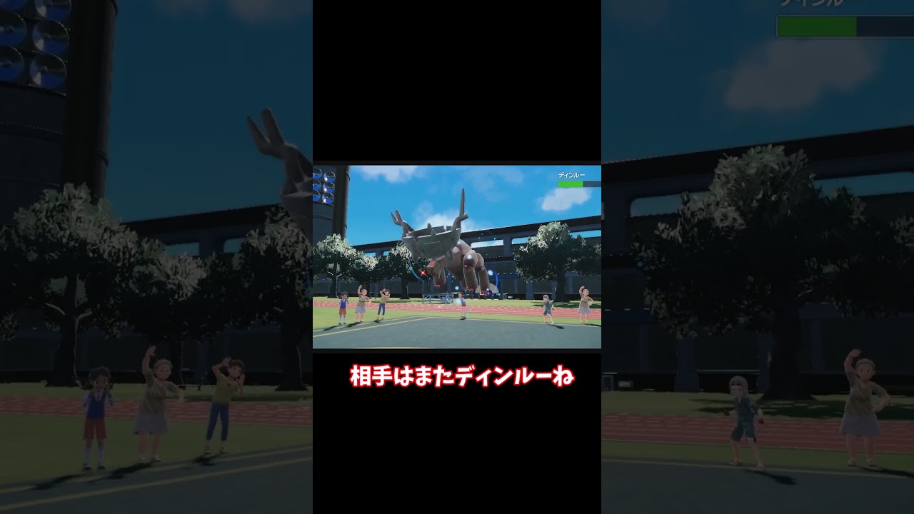 まさかのアッタカー型トリトドンが強すぎる　 #shots #ポケモンsv