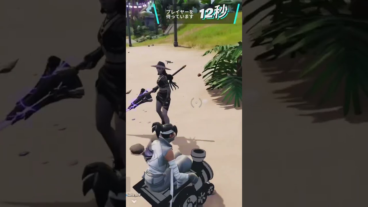 フォートナイトポッポ〜#ふぉーとないと #フォートナイト #フォートナイト女子 #エモート #ぎゃる #ゲーマー