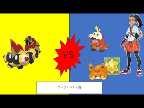 タイレーツ1匹縛り #1 vsネモ(テーブルシティ前)戦【#ポケモンスカーレットバイオレット 】※ミスで音がないです