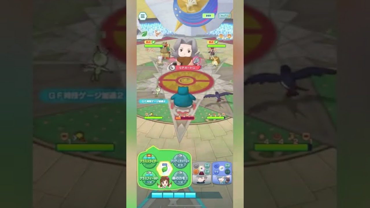 【ポケマス】3凸ex マジコスコトネ&セレビィ がバグレベルで強いい！！　チャンピオンバトル　2000pt