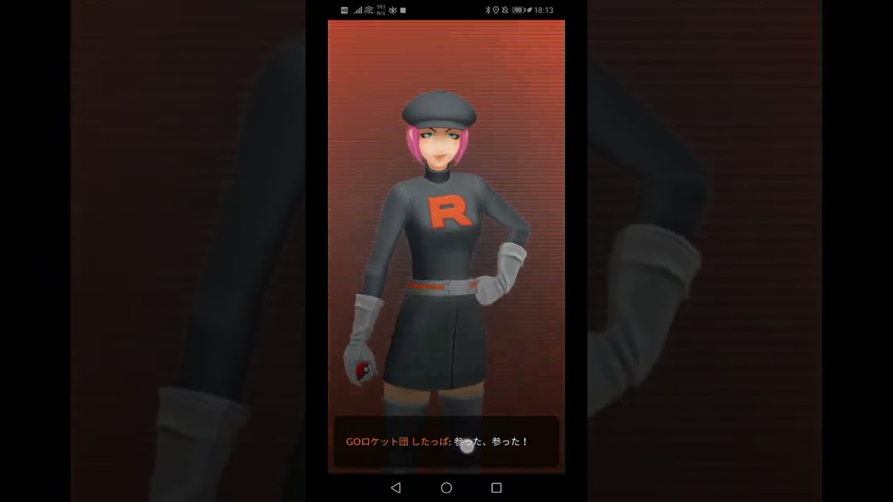 【二人でレイドs】シャドウエレブー暴走！力を合わせて挑戦 #ポケモンGo #ゲーム実況 #レイドバトル #ロケット団 #シャドウ #エレブー #pokemongo #大親友