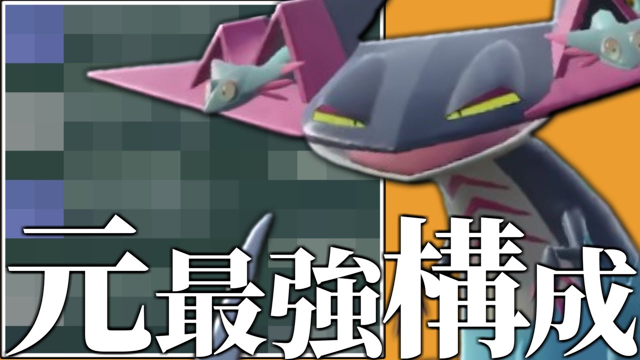 【※最終日使用候補でした】前作無双していた”あの型”の『ドラパルト』を4年ぶりに使ったら強かったので教えます。【ポケモンSV】