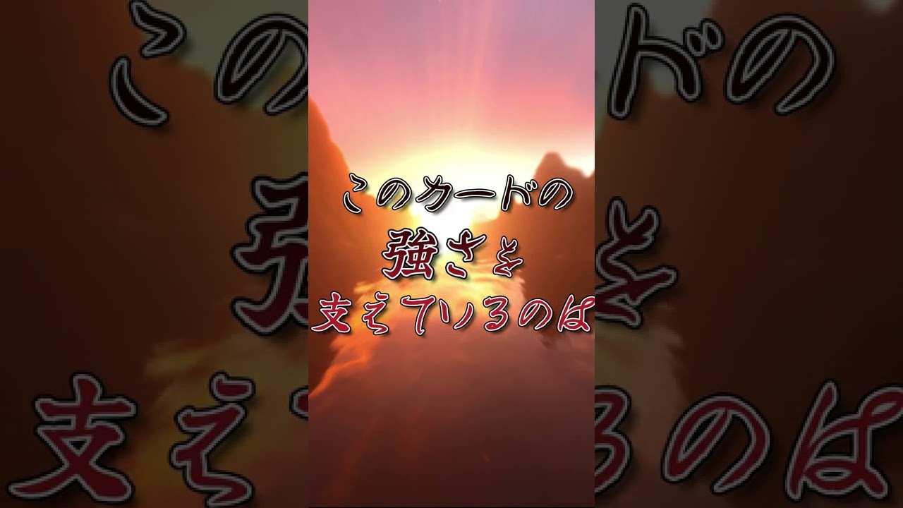 【ポケカ/法律】強さの定義！！！！ #shorts　ユクシー　回収ネット　時のパズル　破れた時空　デッキ