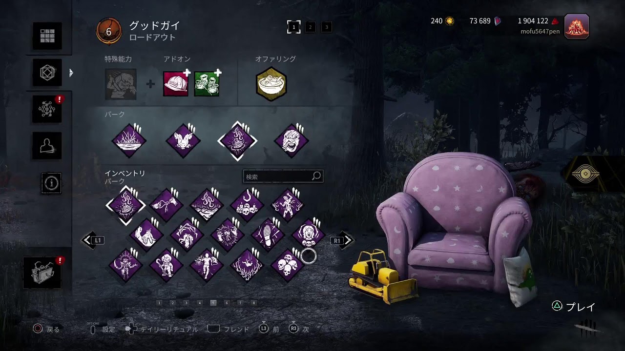 モクロー