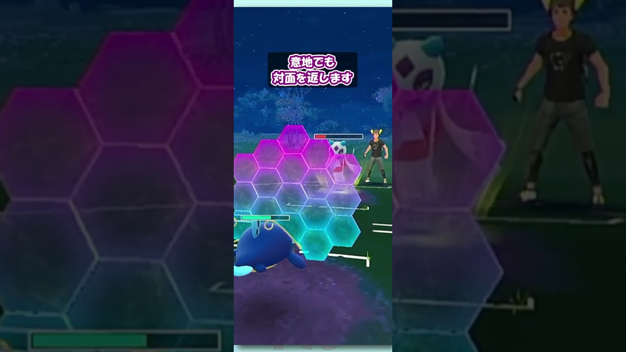 【ポケGO】ユキメノコから対面を奪え！今シーズン超強化のナマズン！！【スーパーリーグ】【GBL】 #shorts #pokemongo