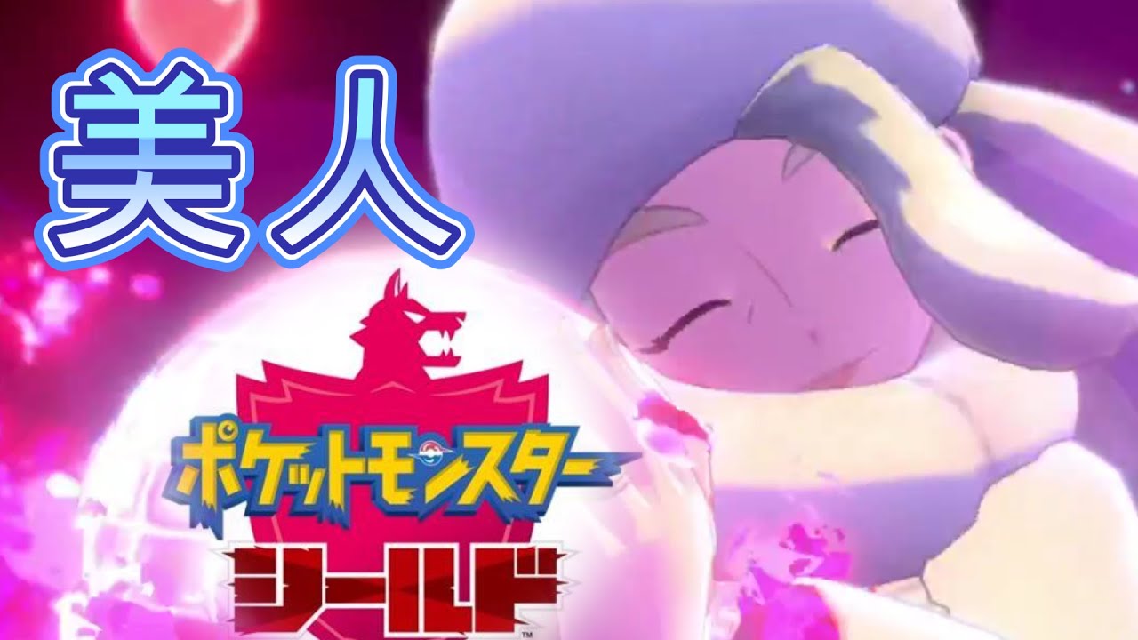 【あこう】クルマユと共に【シールド】31