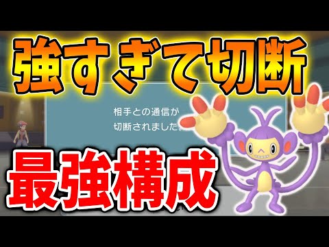 【ポケモン ダイパリメイク】この構成のエテボースがぶっ壊れ過ぎる強さで切断されてしまう。。。【攻略/ブリリアントダイヤモンド・シャイニングパール／BDSP】