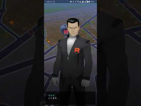 【ポケGO 2023】226：GOロケット団ボスバトル「サカキ」ペルシアン・ニドキング・レジギガス