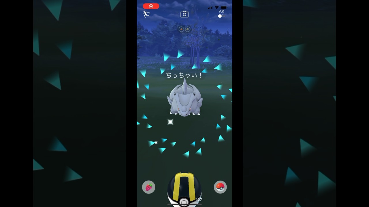 ポケモンgo 最小サイホーンゲットチャレンジ　#pokemongo  #xxs