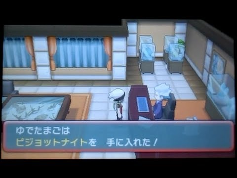 ポケモンオメガルビー メガストーン「ピジョットナイト」入手 Edwin DuBarrera