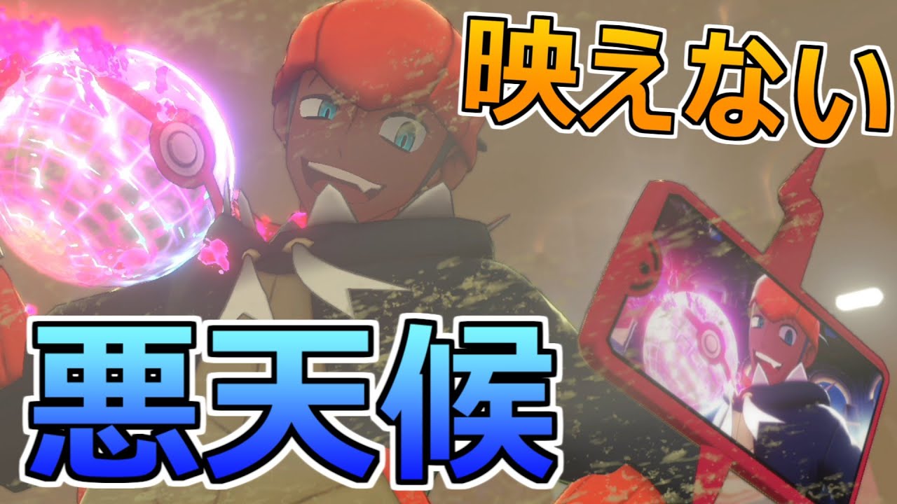 ワンパチとランクバトルのルールで旅するポケモンソード #17【縛り実況】