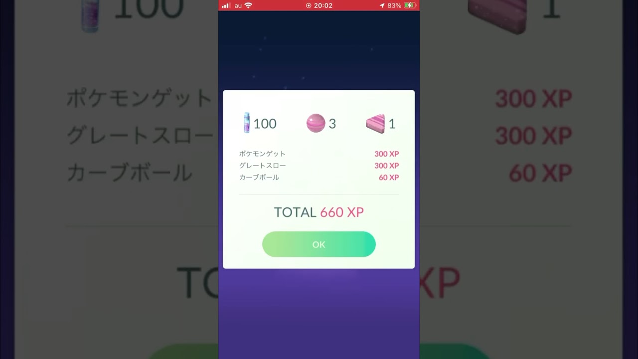 【色違い】急に出るとびっくりする【サイホーンからの】#ポケモン