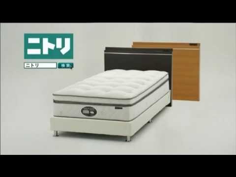 ニトリ ポケットコイルマットレス羽毛