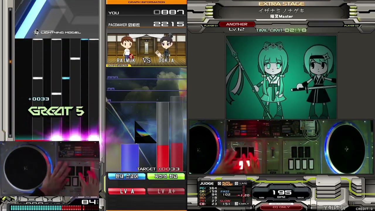 [IIDX] イザナミノナゲキ SPA