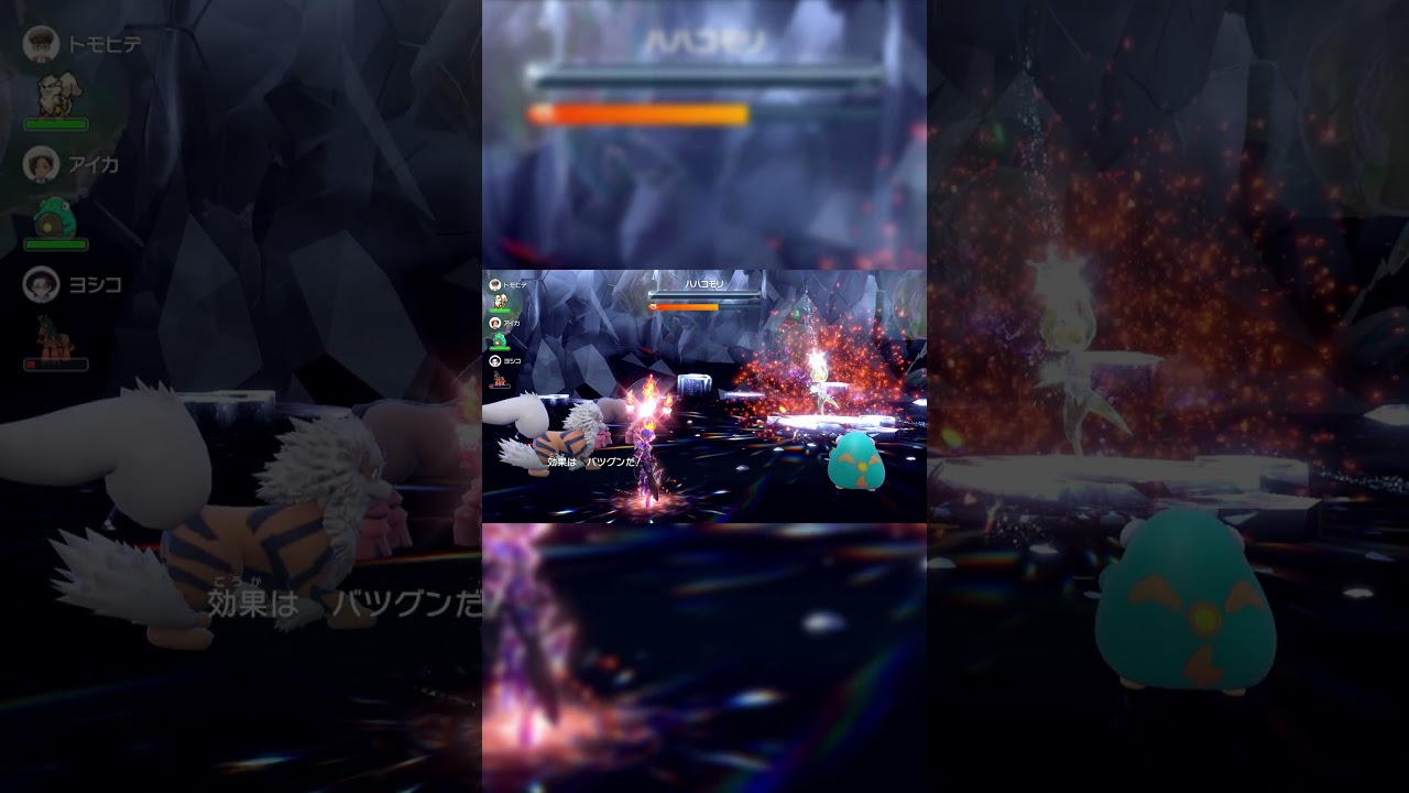 【ポケモンSV】キタカミ星6レイド 氷ハハコモリ #Shorts