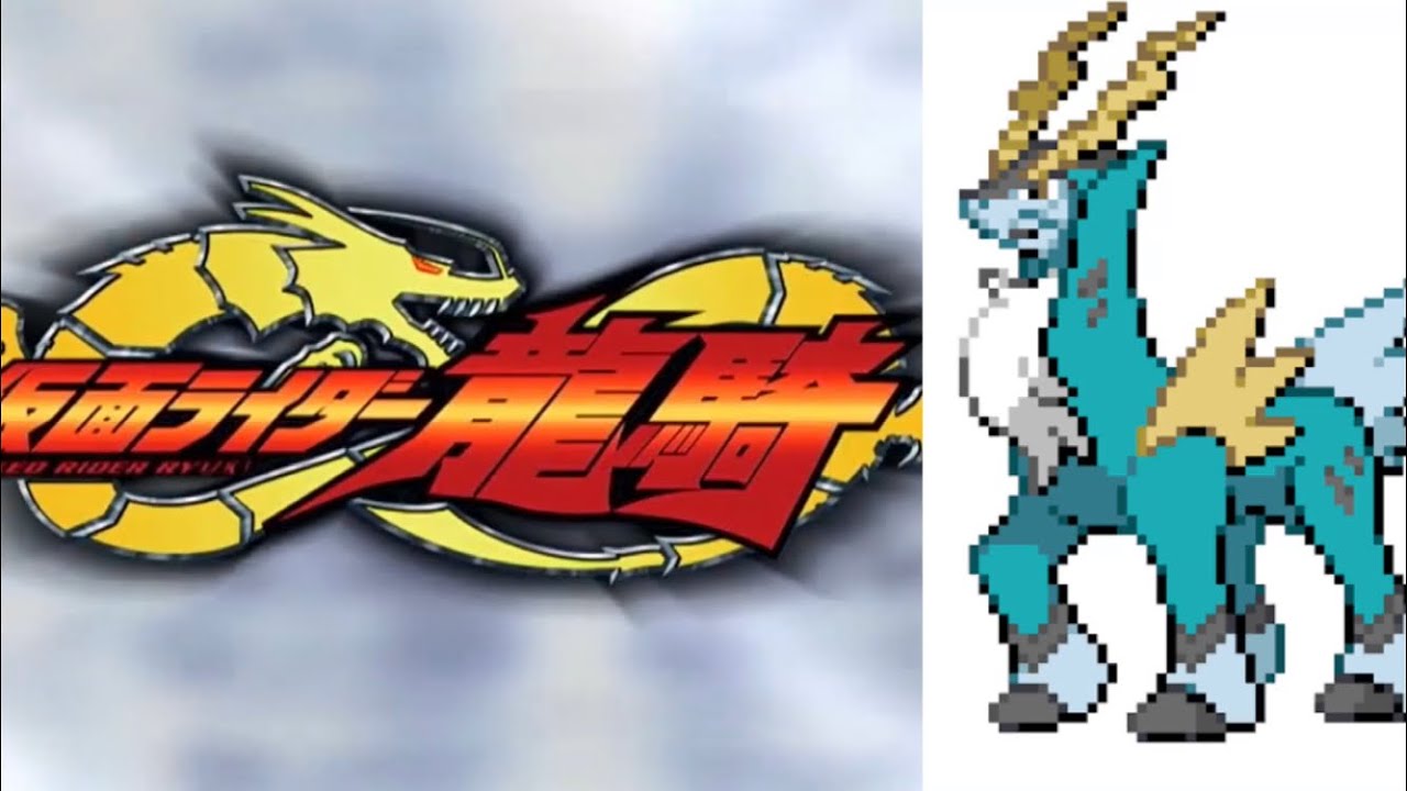 ポケットモンスターBW コバルオン戦かと思ったら仮面ライダー龍騎OP   #仮面ライダー龍騎　#ポケモンBW #ガラス割れる