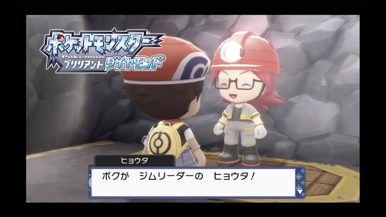 #2 超危険生命体「スボミー」【ポケットモンスターブリリアントダイヤモンド】