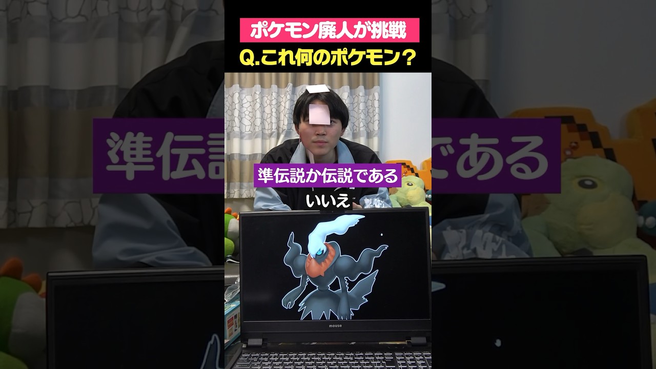 ディアルガ vs パルキア vs … #ポケモンクイズ