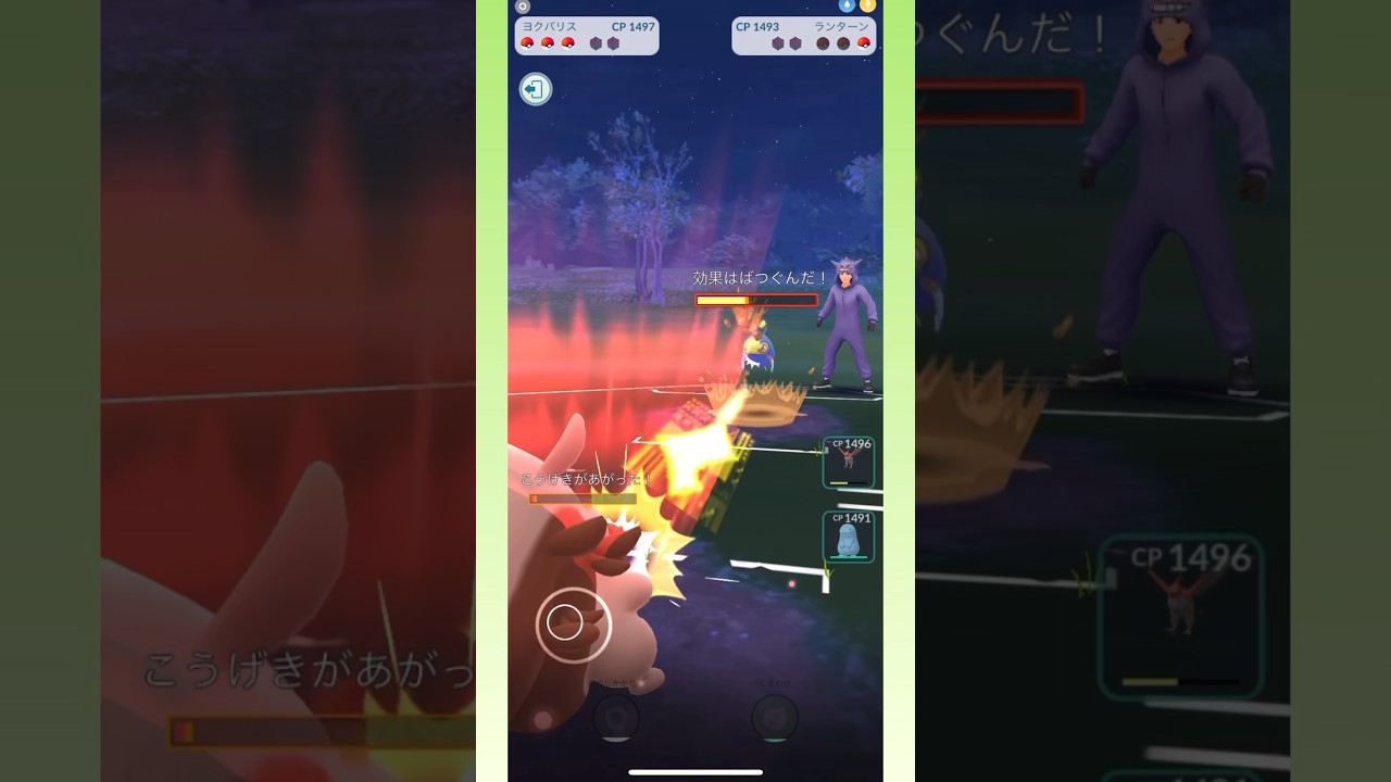 【スーパーリーグ】草分け型ヨクバリスが強過ぎて半壊させてしまう！笑 ファイアロー、ヨクバリス、ヌオー #ポケモンgo#スーパーリーグ#gbl #goバトルリーグ