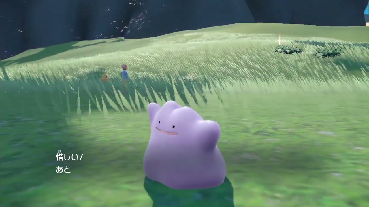 メタモンの捕まえ方【 ポケモンSV 】