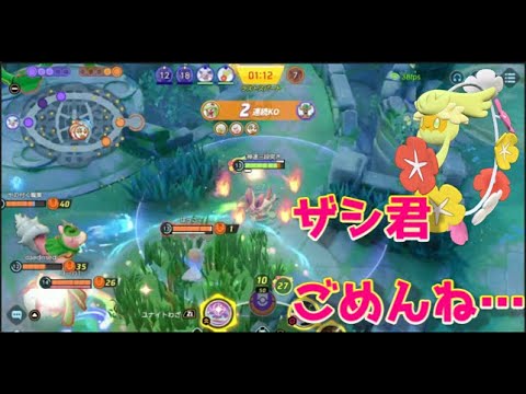 ニンフィアでザシキュワからキュワワーを寝取る