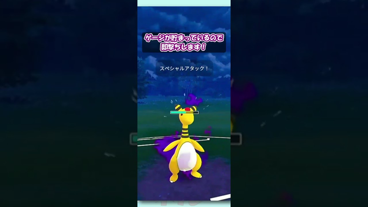 【ポケGO】アローラキュウコン大活躍！初手シャドウデンリュウとの相性抜群！！【ハイパーリーグ】【GBL】 #shorts #pokemongo #gbl
