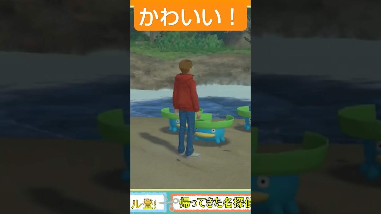 ハスボーかわいい！！#帰ってきた名探偵ピカチュウ