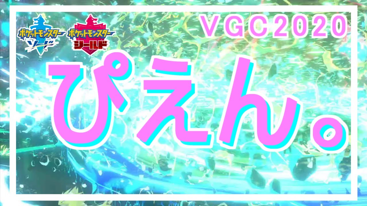 ライチュウの妹です。この度は姉が迷惑をかけて大変申し訳ありませんピチュ。