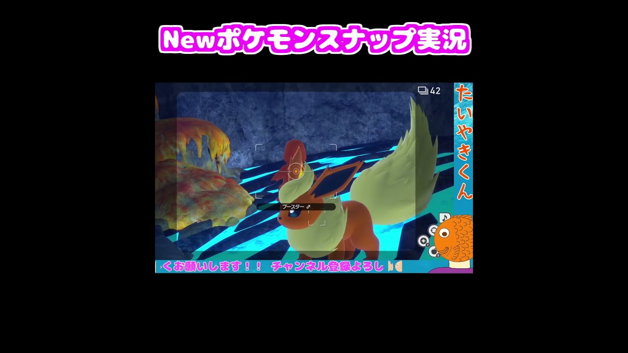 【Newポケモンスナップ】リンゴをとられるヒトカゲと、コータスにはやけに厳しい男　#shorts