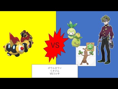 タイレーツ1匹縛り#5 vsコルサ【#ポケモンスカーレットバイオレット 】
