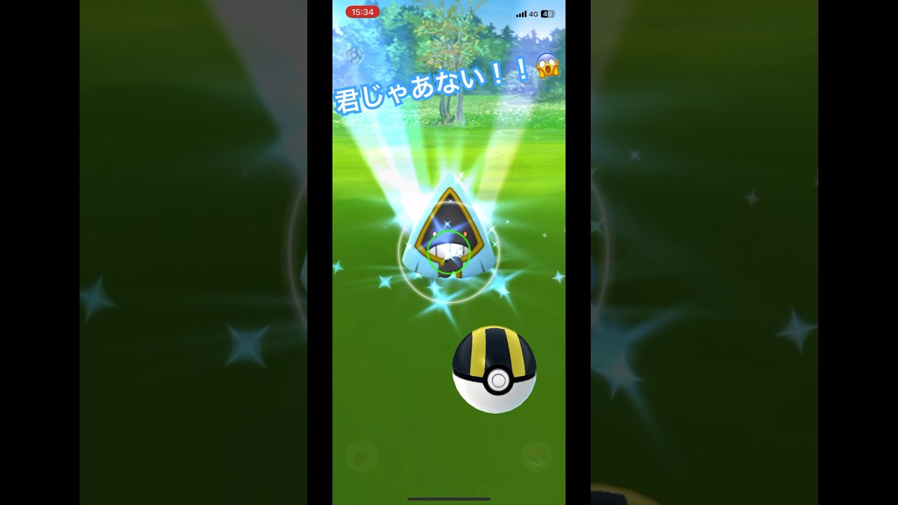 ユキワラシくん、君じゃあない😱 #shorts #ポケモンgo #ポケモンgo色違い