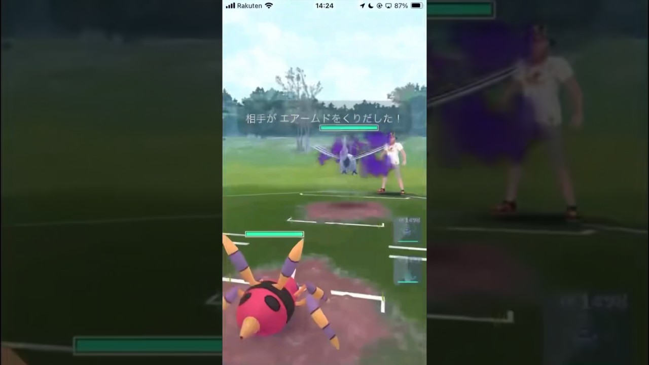 アリアドス、ナマズン、マリルリの良いとこどり #ポケモンGO #Shorts #TimelessTravels