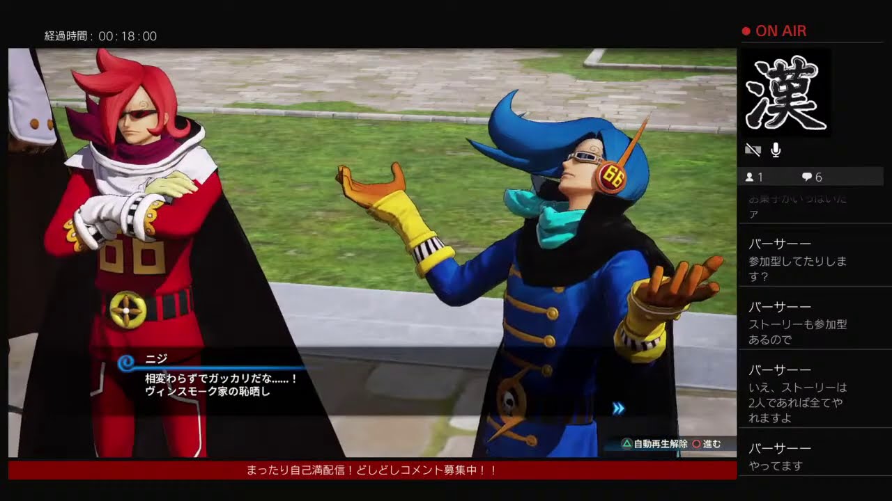 ポッポの海賊無双4　＃6