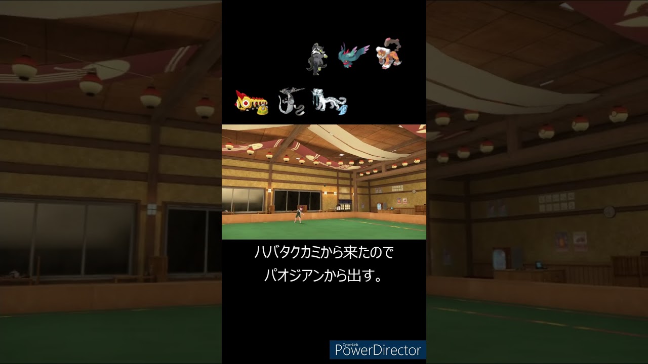 そこにいただけのタイレーツ 　 #ポケモン #ポケットモンスタースカーレット #ポケットモンスターバイオレット #タイレーツ