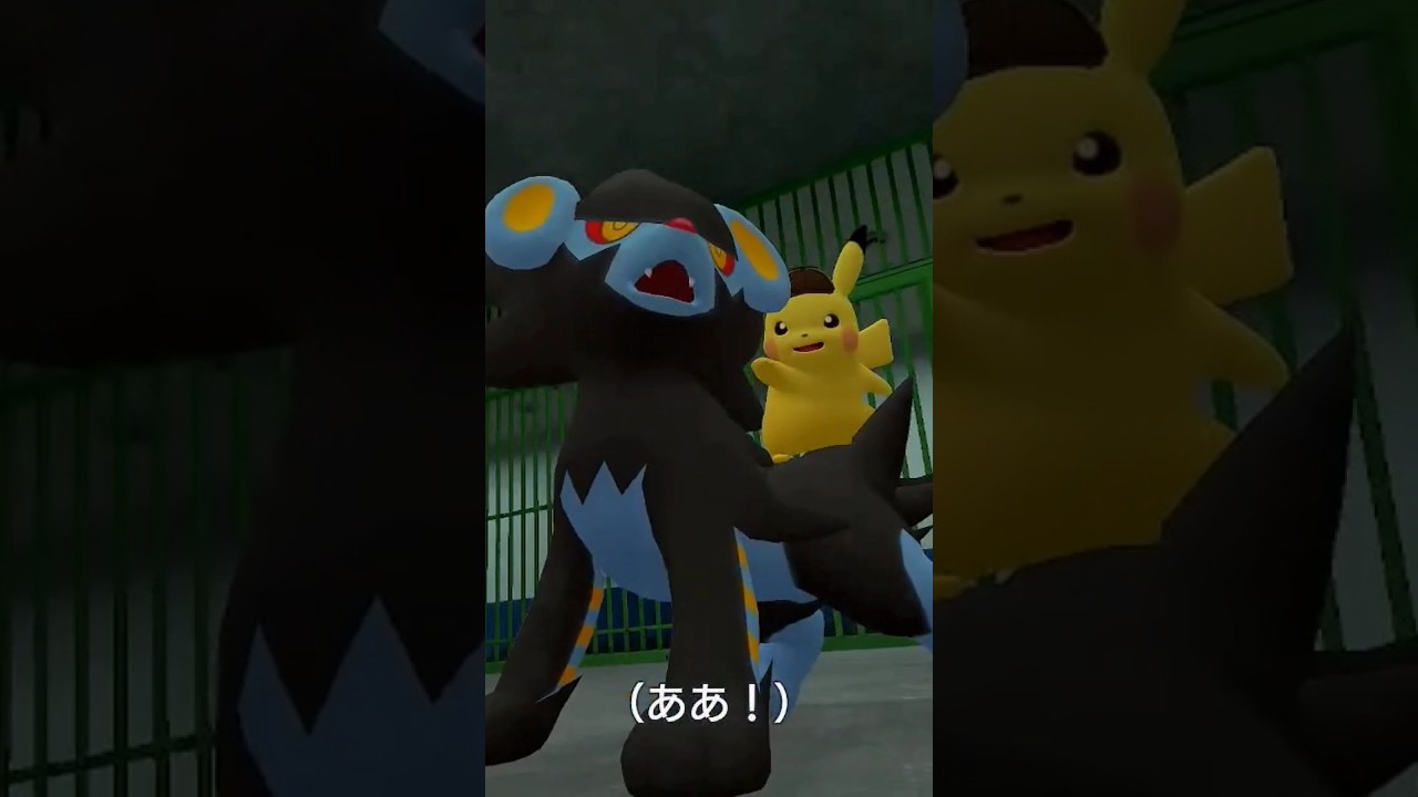 レントラーにライドだぜ！！#Pokemon #NintendoSwitch #switeh #ゲーム実況 #shorts