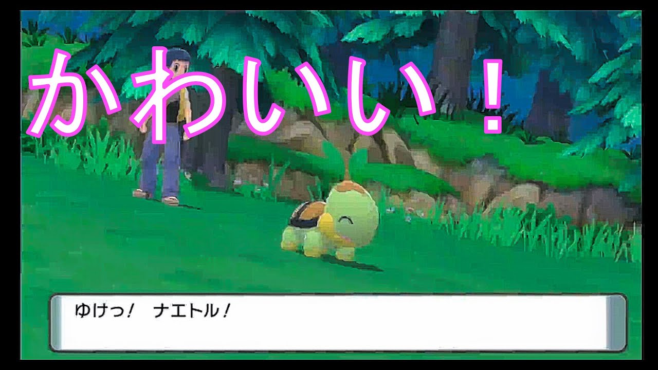 [ストーリー実況] ナエトルとゆく！part1 [ポケットモンスターシャイニングパール]