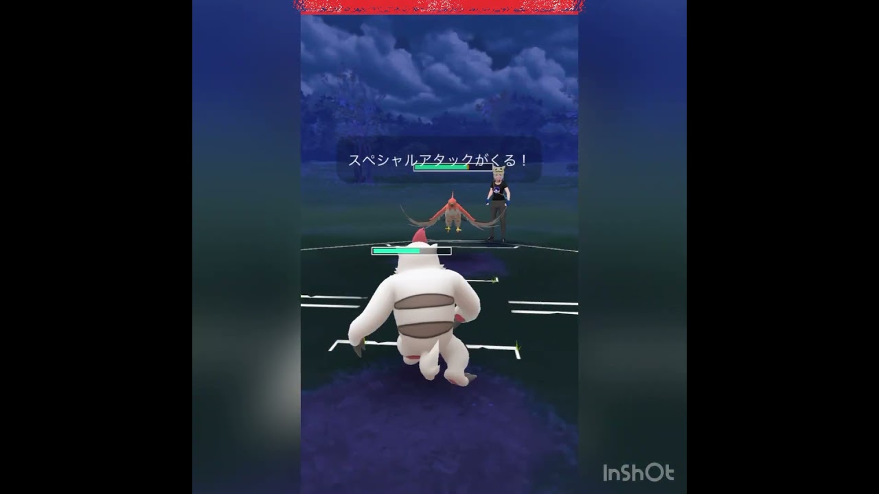 ユキノオー使ってみた‼️