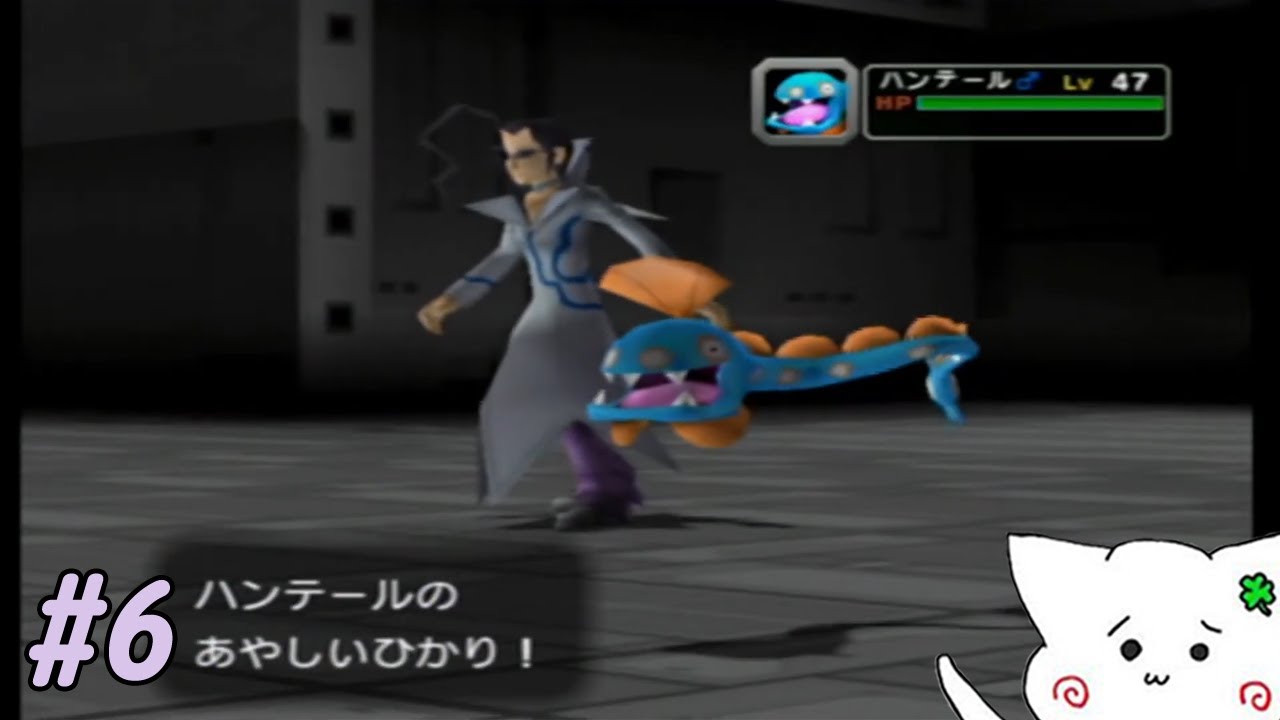 【ポケモンコロシアム/#6】トラウマになりました。