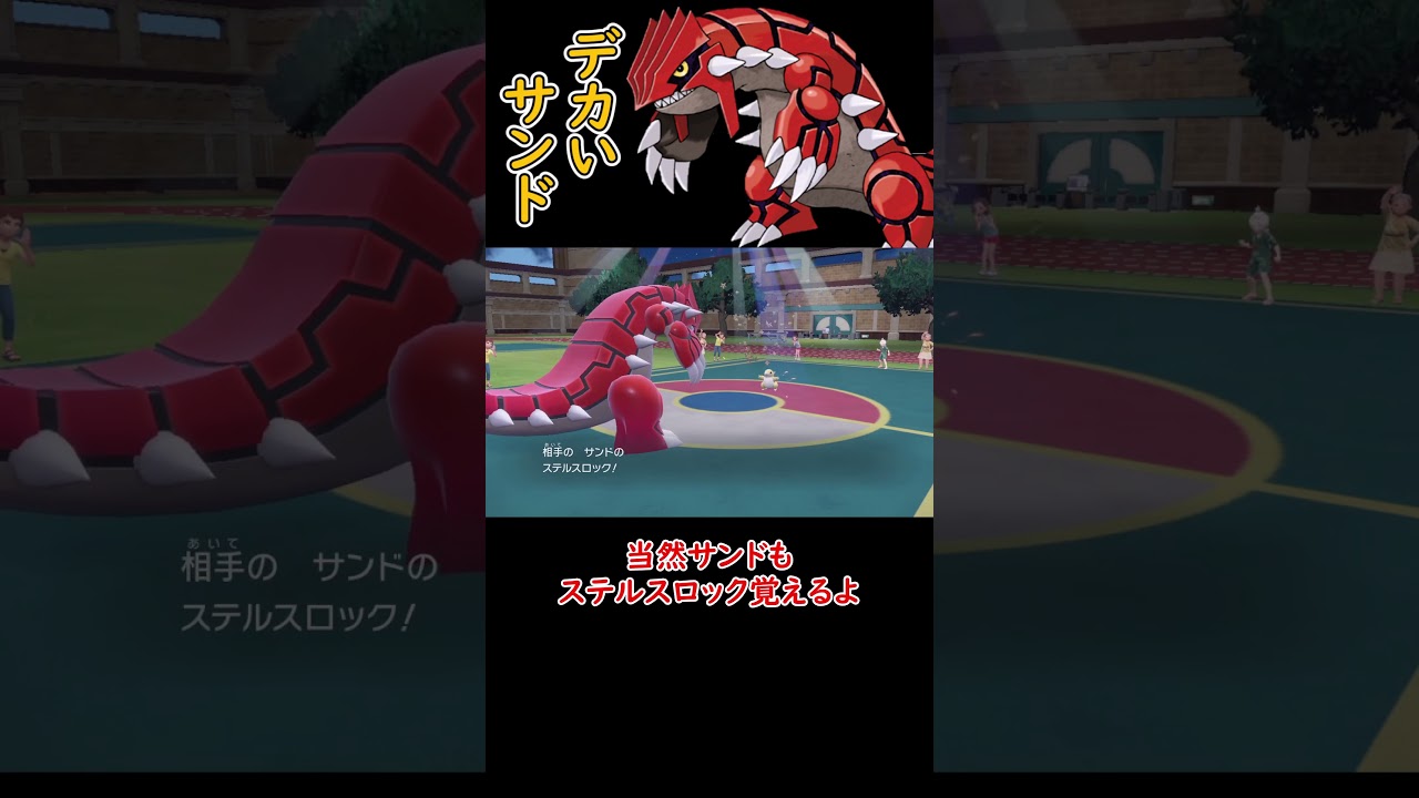 デカいサンド！！！