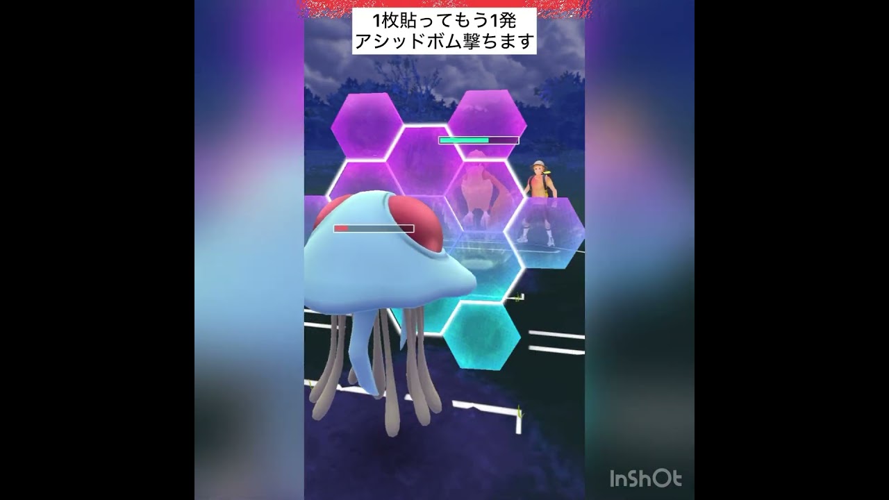 ドククラゲを使おう‼️
