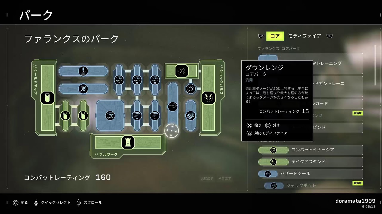 503回 ドラさんと行く インテンス以上[エイリアンファイアーチームエリートAliens: Fireteam Elite]