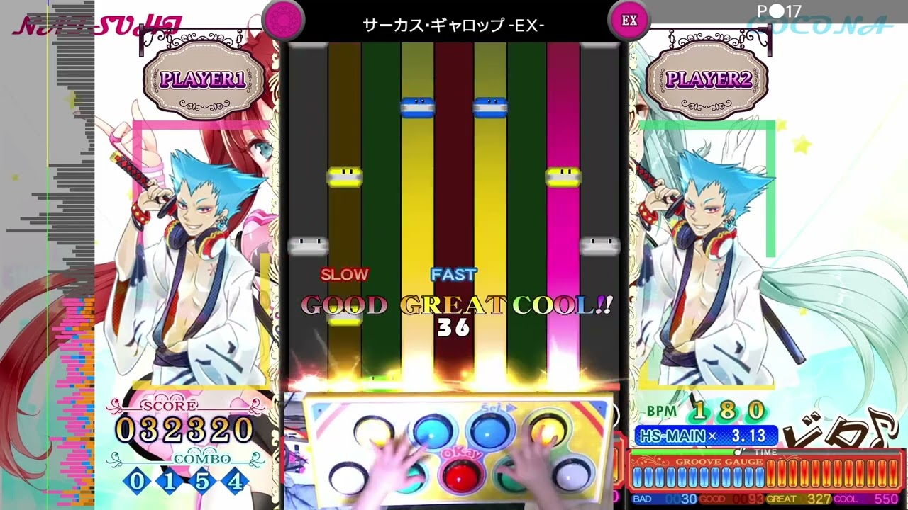 [PMS] ●17 サーカス・ギャロップ -EX- A-clear