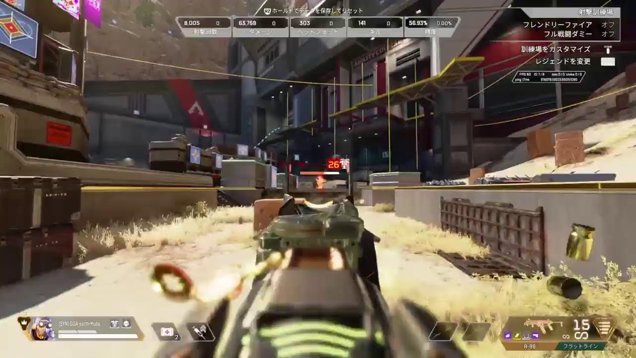 [apex]オクタン6万キル　びくあす