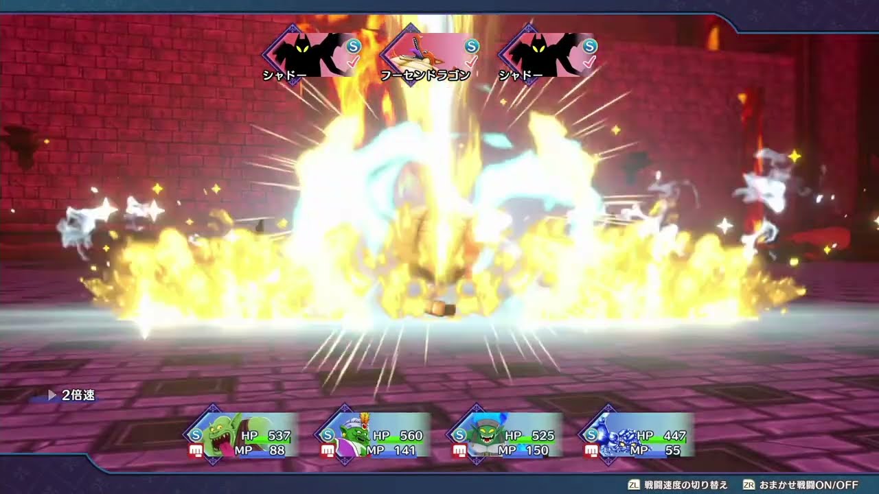 【ドラクエモンスターズ3】#10 煉獄峠の魔界・中級、煉獄洞から