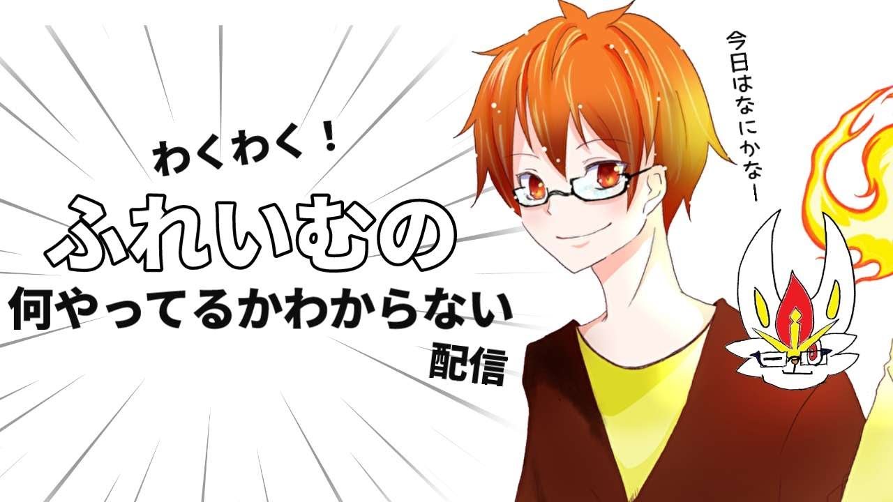 いったんじゃんたま♪