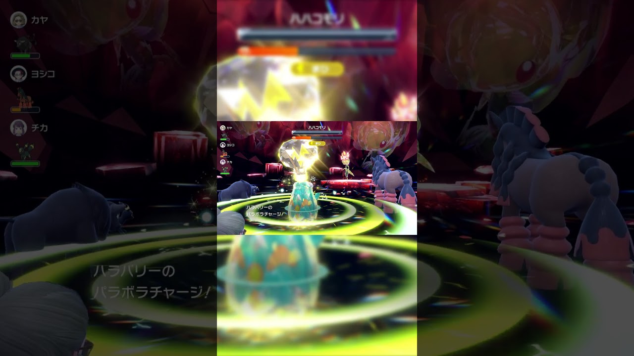 【ポケモンSV】キタカミ星6レイド 炎ハハコモリ #Shorts