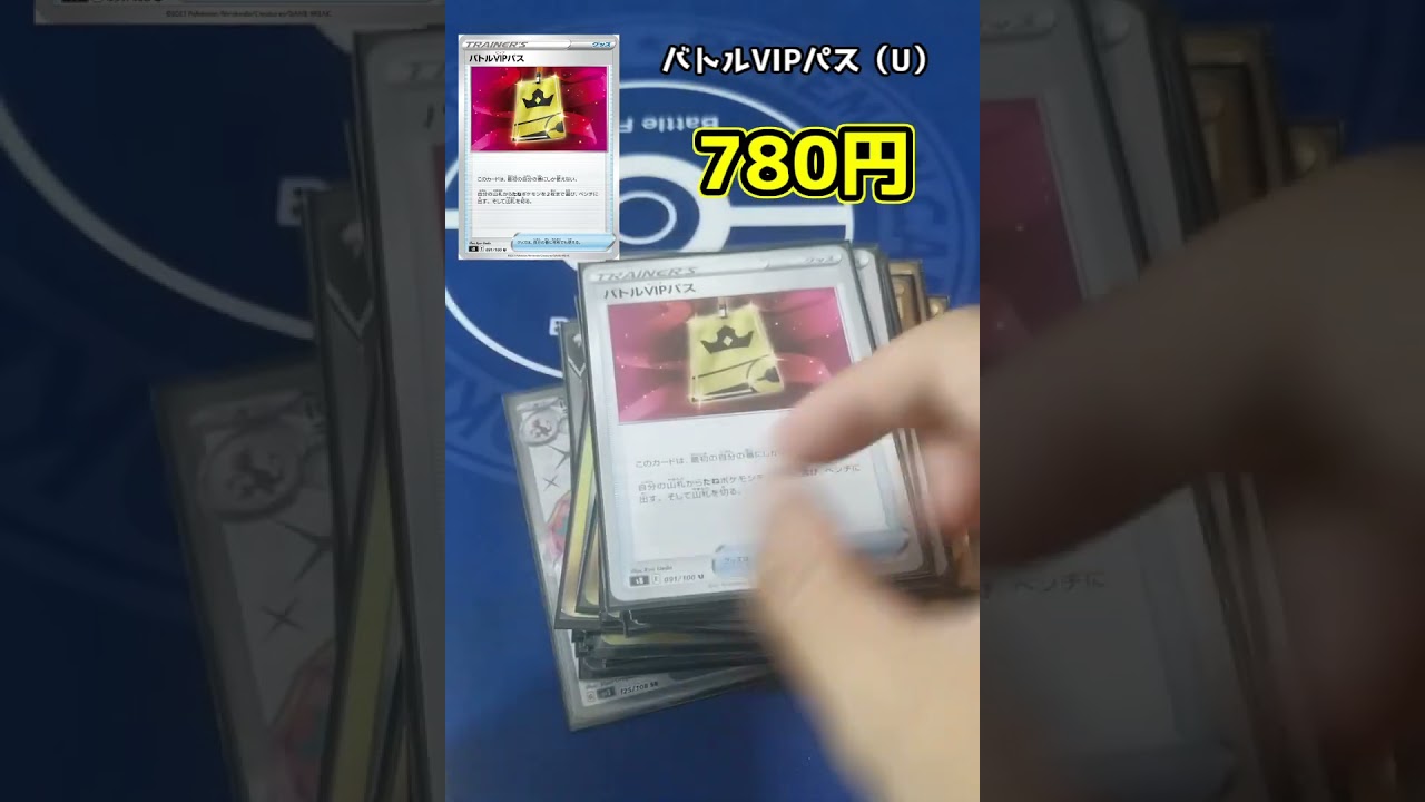 所持デッキ値段紹介（リザードンex編）#ポケカ #short #pokemoncard #ポケモン