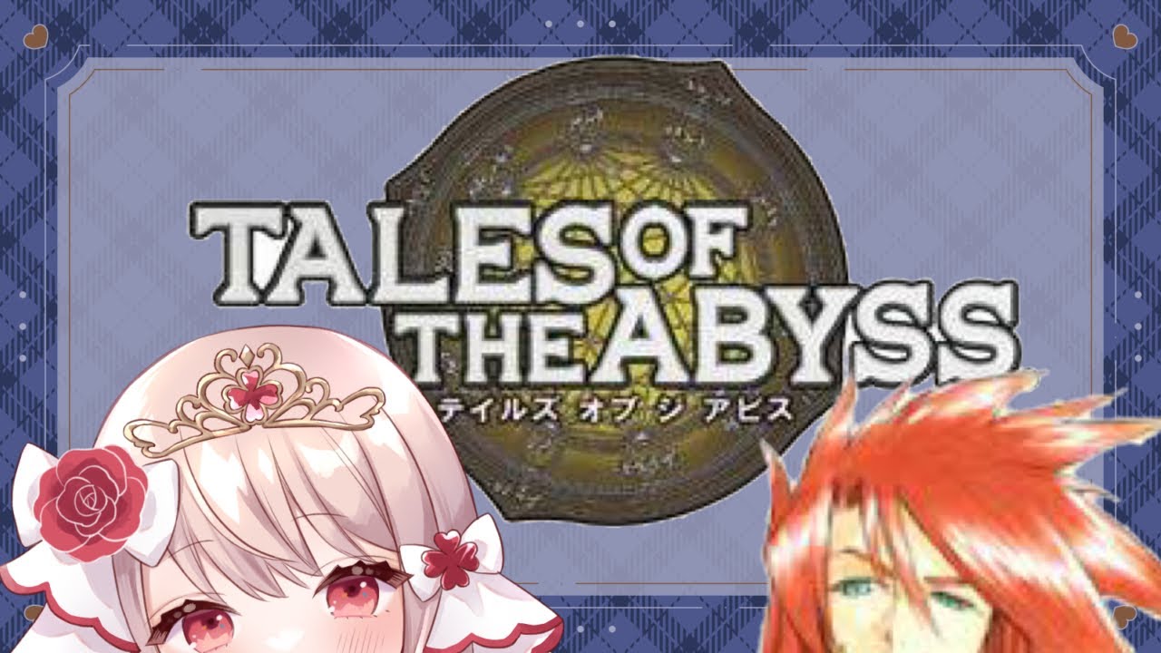 【テイルズオブジアビス】【＃8】「ケセドニアに向かいながらミュウに癒される姫」【エイル・オリビア／Vtuber】