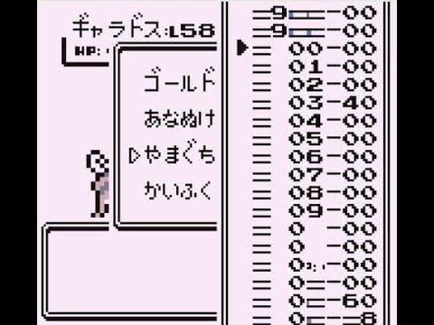 【ポケモン初代】LV7コラッタと山口君の力でワタルをフルボッコにしてみたwww